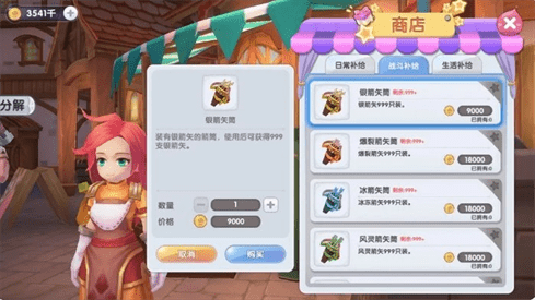 仙境传说新启航游戏快速升级方法攻略介绍