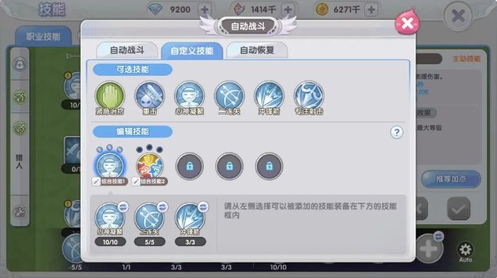 仙境传说新启航游戏快速升级方法攻略介绍