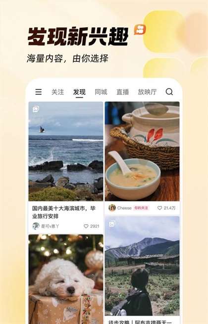神话电视剧在哪个app可以看 