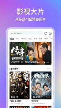青草影评怎么投屏到电视上-青草影评投屏方法