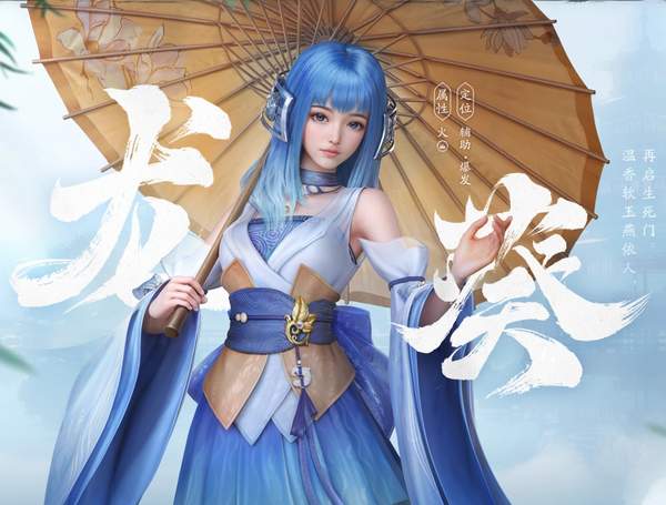 仙剑世界是哪个公司的游戏 仙剑世界是什么类型游戏