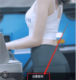 彩蛋视频壁纸如何设置成手机壁纸？