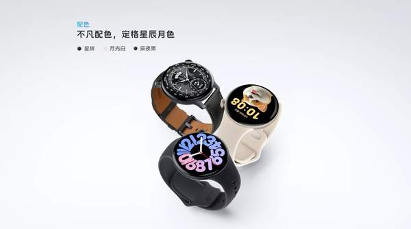 vivowatch3全球版参数配置