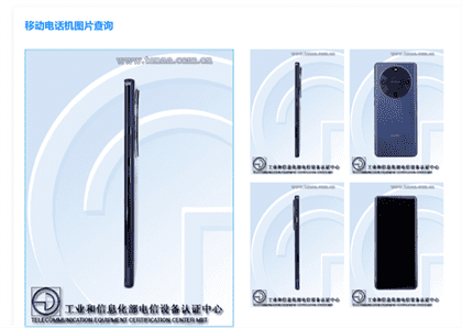 华为畅享70X参数配置详细