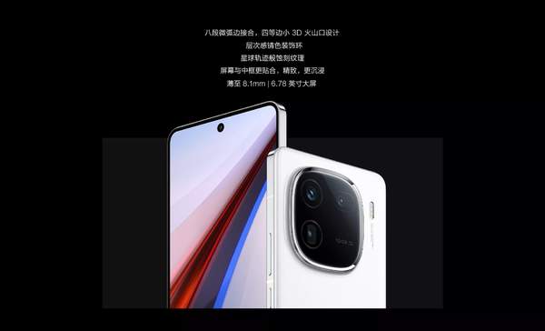 红米k70和iqoo12哪个好