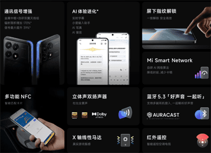 红米k70怎么样值得买吗