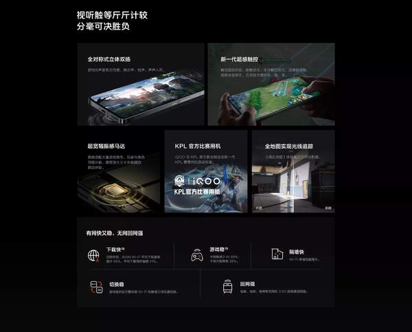 红米k70和iqoo12哪个好