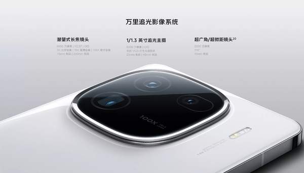 红米k70和iqoo12哪个好