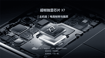 红米k70和真我gt5哪个好