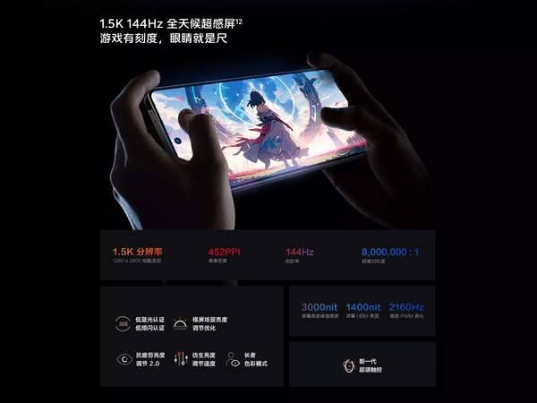 红米k70和iqoo12哪个好