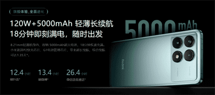 红米k70怎么样值得买吗
