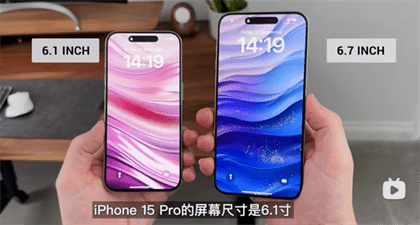 15pro和15pro max区别 