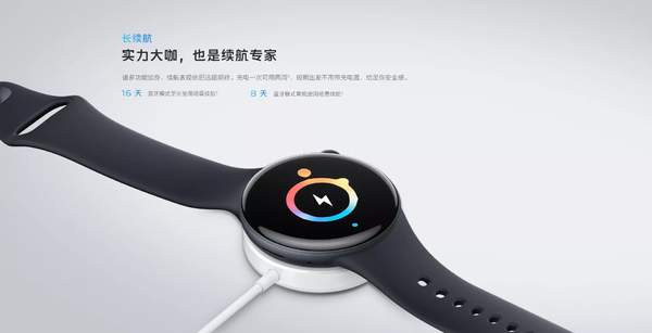 vivowatch3全球版参数配置