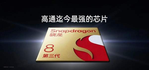 ace3pro手机参数配置