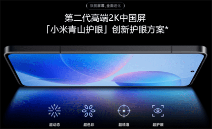 红米k70怎么样值得买吗