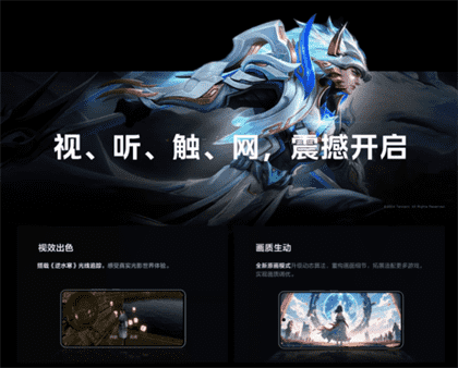iqooneo9spro屏幕怎么样