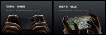 iqooneo9spro屏幕怎么样