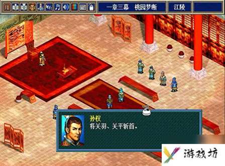新三国志孔明传攻略分享（新三国志孔明传玩家应该培养谁）「详细介绍」