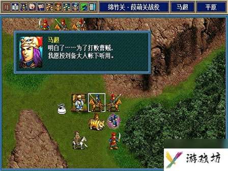 新三国志孔明传攻略分享（新三国志孔明传玩家应该培养谁）「详细介绍」