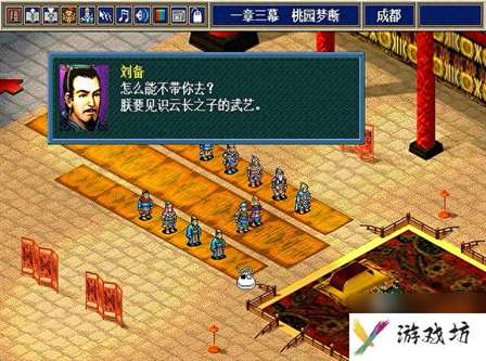 新三国志孔明传攻略分享（新三国志孔明传玩家应该培养谁）「详细介绍」