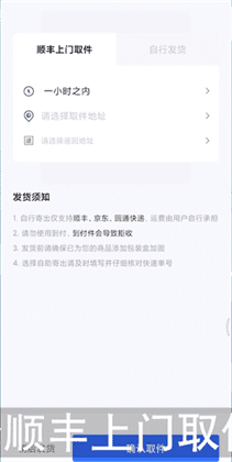 得物如何成为卖家？得物卖东西方法介绍