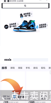 得物如何成为卖家？得物卖东西方法介绍
