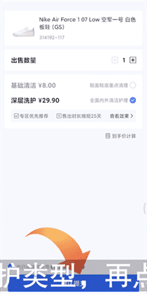 得物如何成为卖家？得物卖东西方法介绍