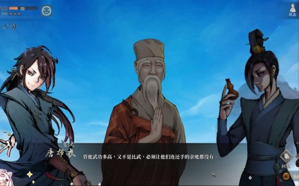 游戏坊资讯网2