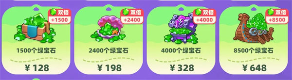 野蛮人大作战2游戏绿宝石的用途和来源攻略介绍