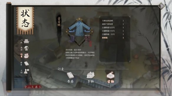 游戏坊资讯网3