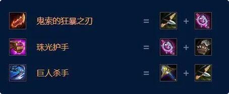 金铲铲之战s9.5最强阵容如何选择