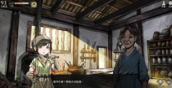 游戏坊资讯网5