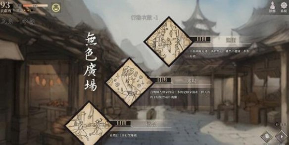 游戏坊资讯网2