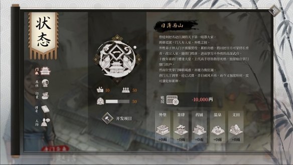 游戏坊资讯网2