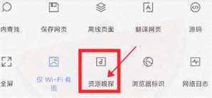 via浏览器下载视频到本地怎么弄