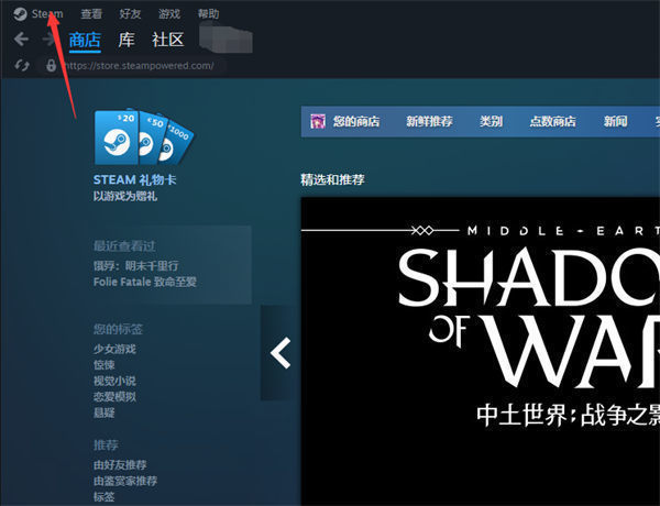 steam怎么激活CDKey