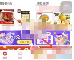 苏e行支付方式怎么更换