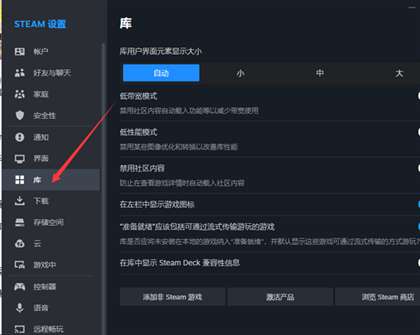 steam怎么激活CDKey