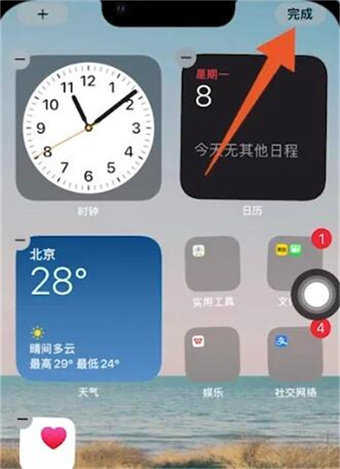 桌面天气预报如何恢复