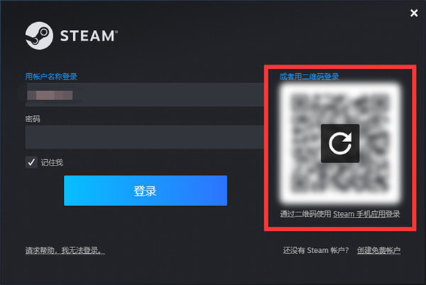 steam怎么改任务栏偏好