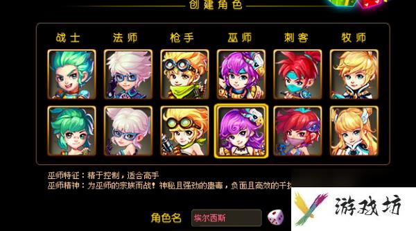 新梦幻之城职业指南解锁你的角色潜力