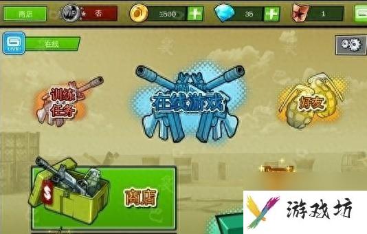 闪电部队存档怎么用（英雄连怎么载入存档）