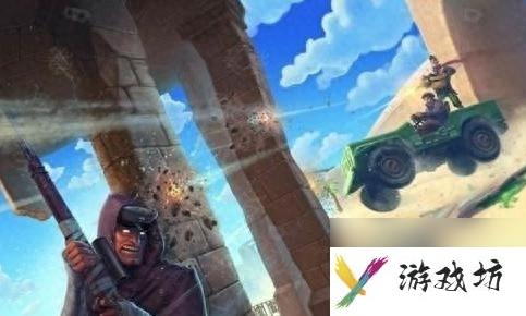 闪电部队存档怎么用（英雄连怎么载入存档）
