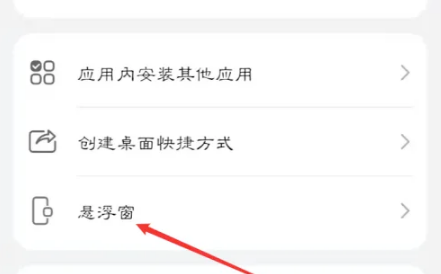 快对作业怎么分屏