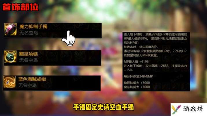 太刀剑魂出血什么版本（神界版本剑魂毕业装备搭配）「干货」