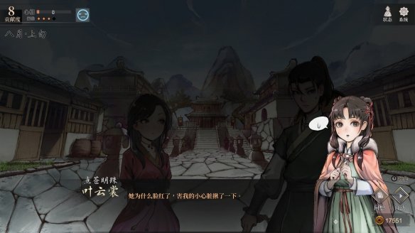 游戏坊资讯网2