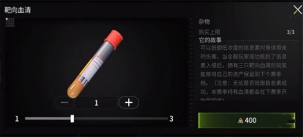萤火突击血清怎么获得 萤火突击血清获取方法介绍