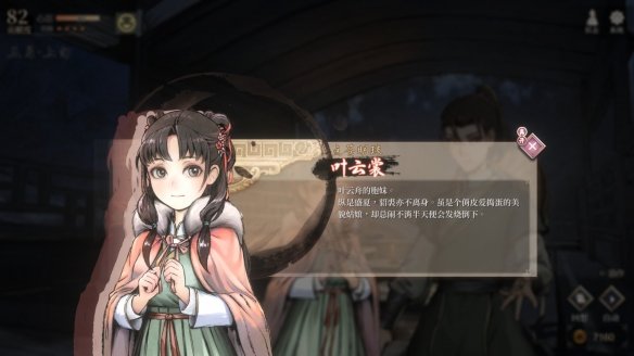游戏坊资讯网4