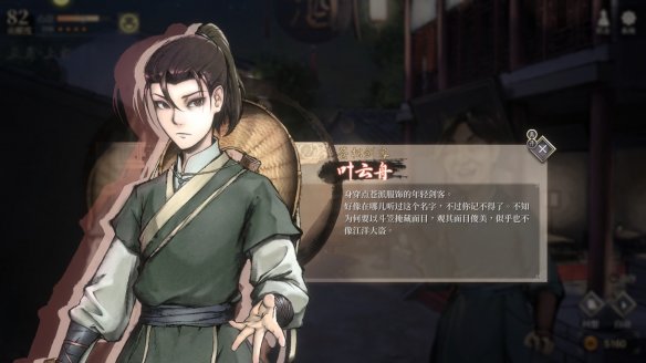 游戏坊资讯网2