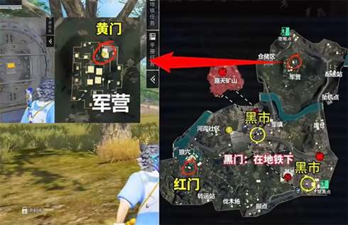 和平精英地铁逃生金库在哪 和平精英地铁逃生金库位置攻略